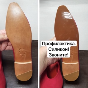 Профилактика. Силикон.